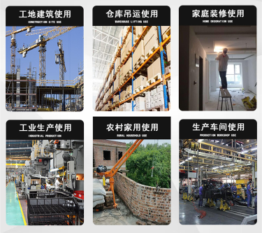 鋼絲繩電動(dòng)葫蘆經(jīng)常在哪些場(chǎng)合出沒