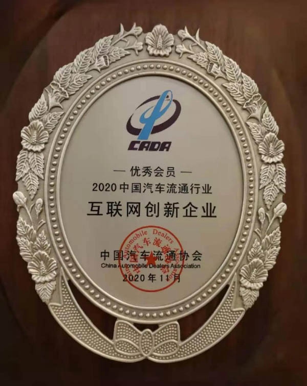 互聯(lián)網(wǎng)創(chuàng)新企業(yè)