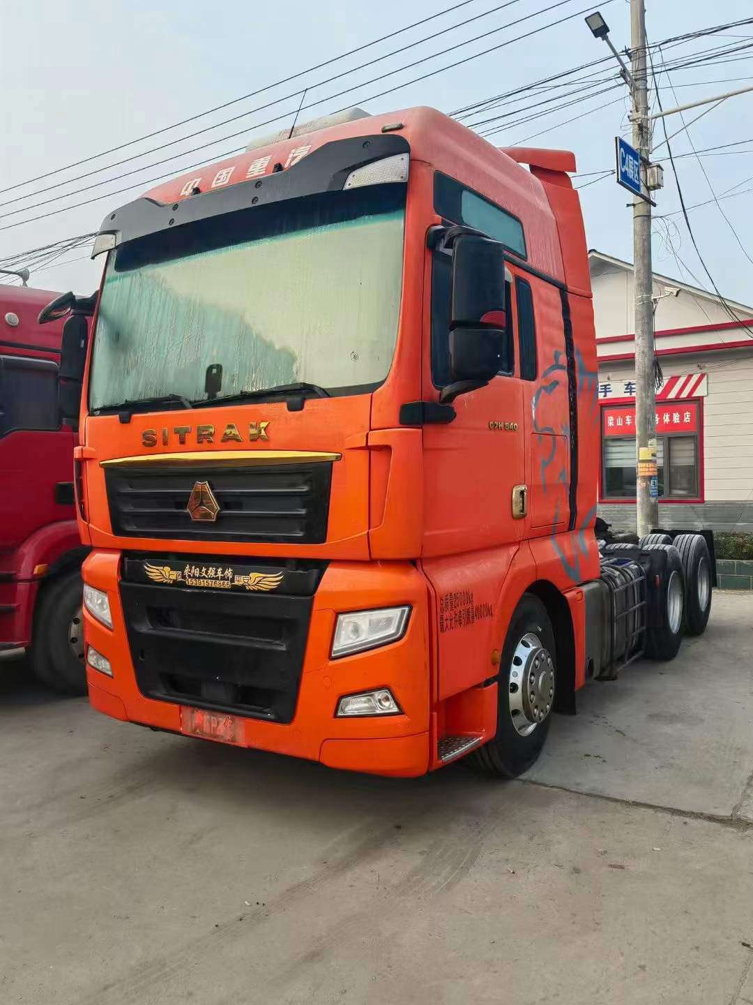 梁山二手貨車市場(chǎng)