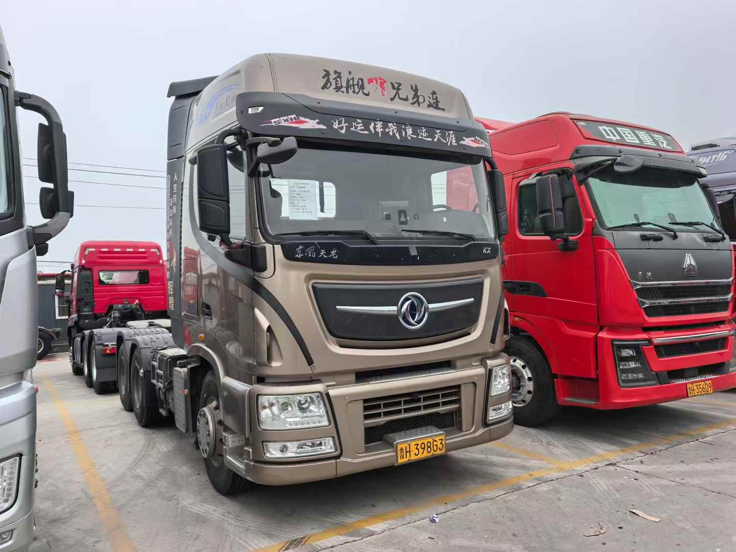 東風天龍旗艦二手牽引車