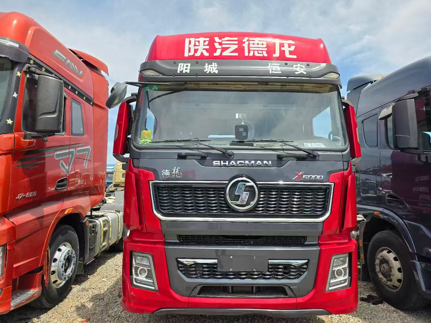 梁山二手陜汽德龍X5000牽引車(chē)